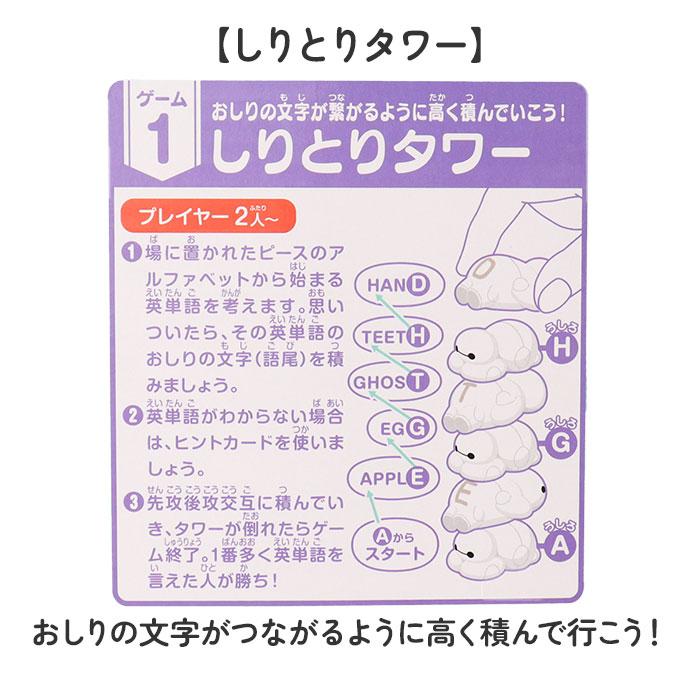 BACKYARD FAMILY（バックヤードファミリー） 知育 おもちゃ 文字 通販