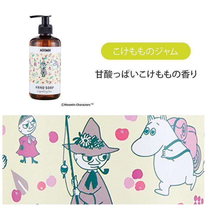ハンドソープ おしゃれ 通販 液体 手洗い ハンド ソープ 300ml ボトル ムーミン Moomin 野ばらの庭 海のオーケストラ こけもものジャム Gpp Moominhands Backyard Family バッグタウン 通販 Yahoo ショッピング