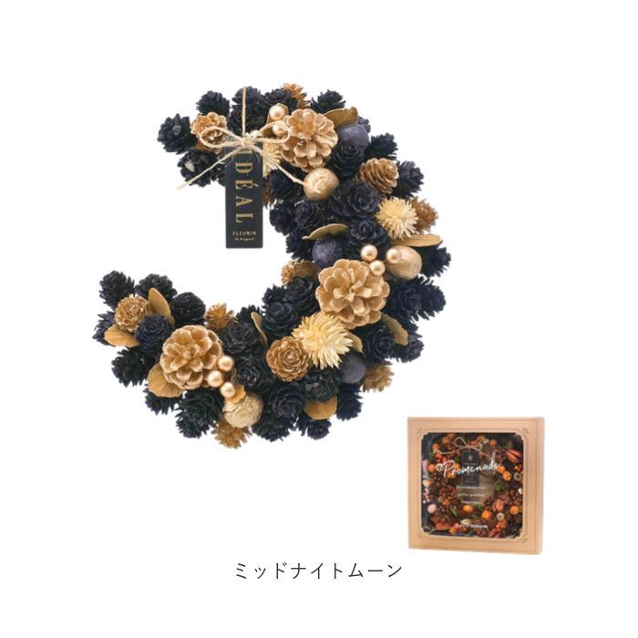 三日月リース fit=scale-down,w=1200