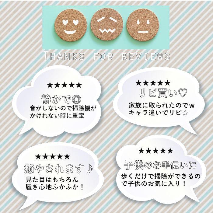 モップスリッパ おしゃれ 通販 洗える 手洗い モップ スリッパ フローリング マイクロファイバー お掃除スリッパ おそうじスリッパ お掃除 かわいい Mopslipper02 Backyard Family バッグタウン 通販 Yahoo ショッピング