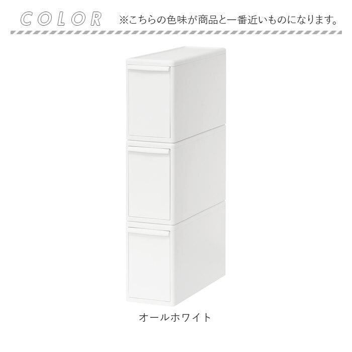 Like-it（ライクイット） 収納ケース 引き出し 通販 MOSシリーズ