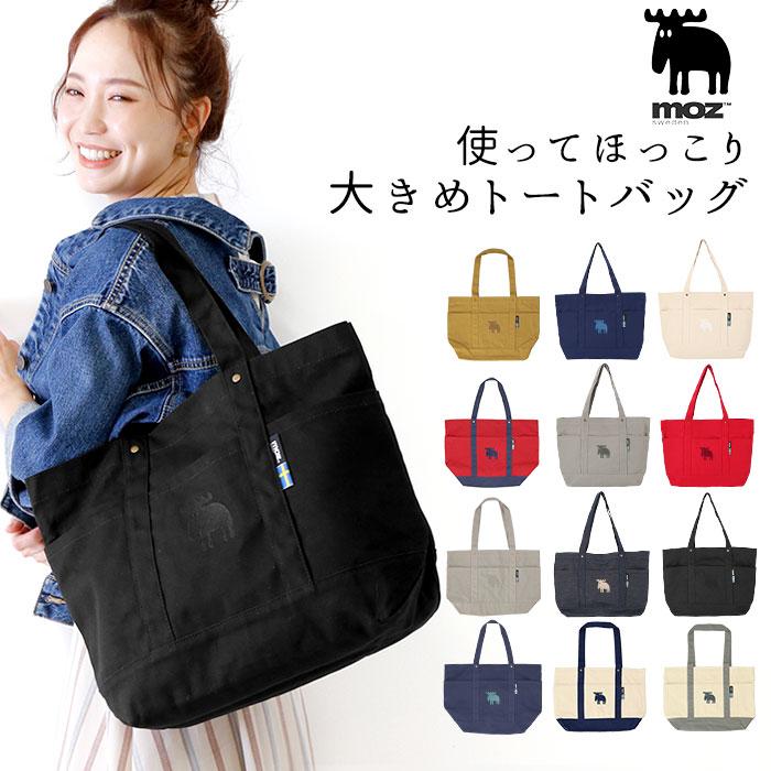 moz バッグ トート 通販 トートバッグ 大きめ レディース メンズ