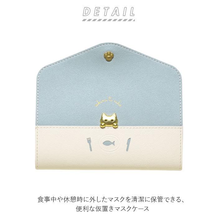 マスクケース 携帯 通販 猫 ねこ ネコ マスク入れ 携帯マスク おしゃれ マスク 抗菌 防臭 抗ウイルス レディース 薄型 スリム ブランド sakana to neko | ブランド登録なし | 01