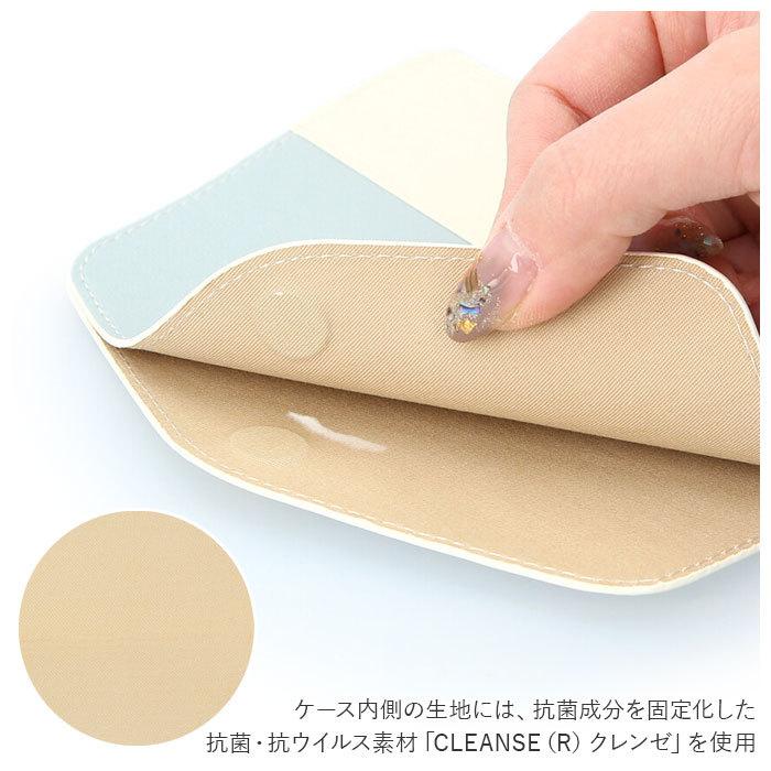 マスクケース 携帯 通販 猫 ねこ ネコ マスク入れ 携帯マスク おしゃれ マスク 抗菌 防臭 抗ウイルス レディース 薄型 スリム ブランド sakana to neko | ブランド登録なし | 05