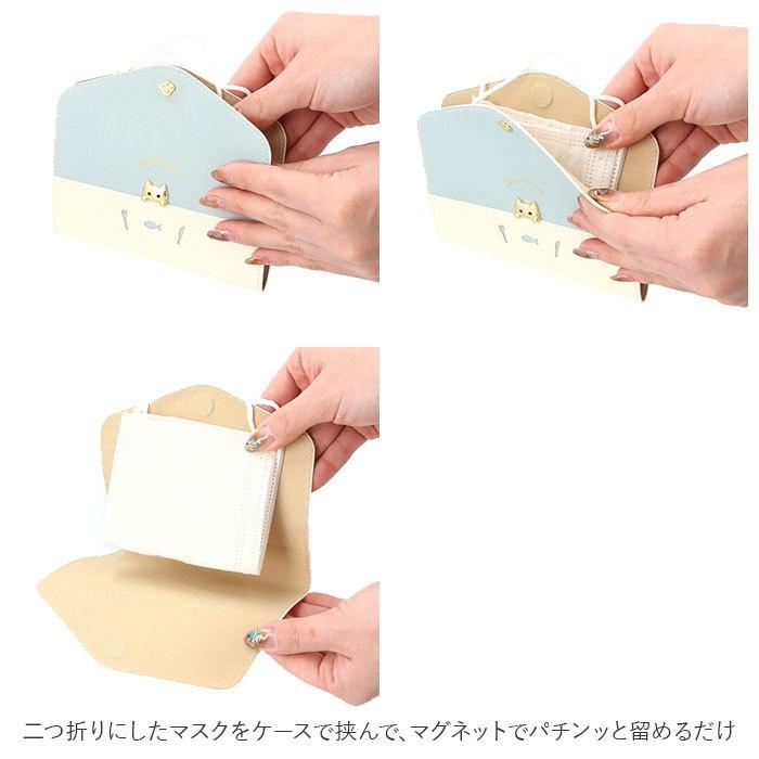 マスクケース 携帯 通販 猫 ねこ ネコ マスク入れ 携帯マスク おしゃれ マスク 抗菌 防臭 抗ウイルス レディース 薄型 スリム ブランド sakana to neko | ブランド登録なし | 08