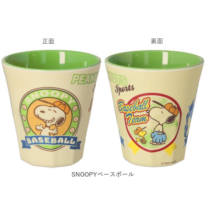 プラスチック コップ キャラクター 通販 子供 キッズ メラミン タンブラー スヌーピー Snoopy スターウォーズ スプラトゥーン アメコミ Dcコミック Mtb2 Backyard Family バッグタウン 通販 Yahoo ショッピング