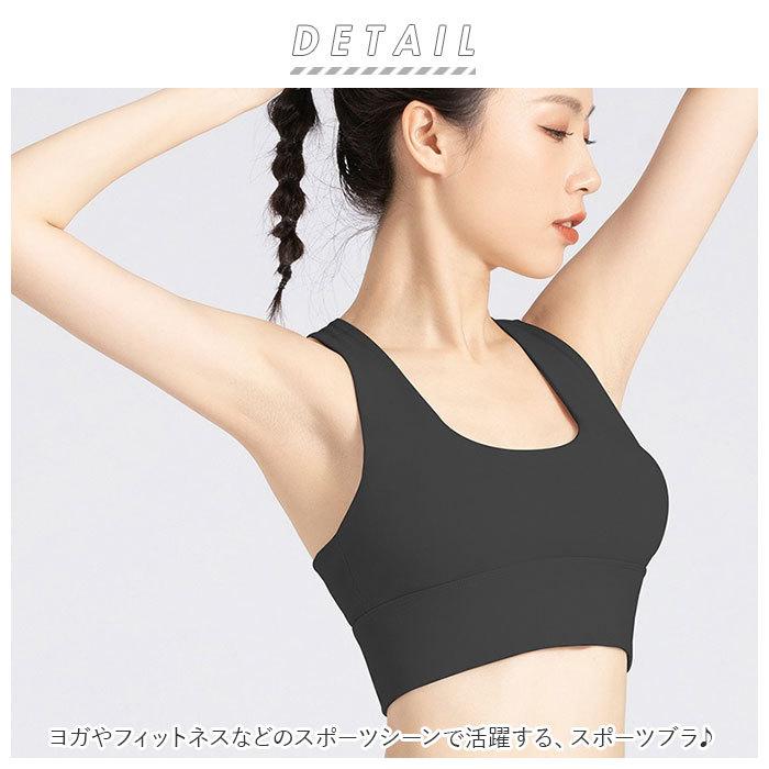 【タグ付き新品未使用】ダブルストラップ ブラトップ／スポーツブラ／ヨガウェア スポーツブラ 通販 4列 ホック 2本 ストラップ Xバック ブラ