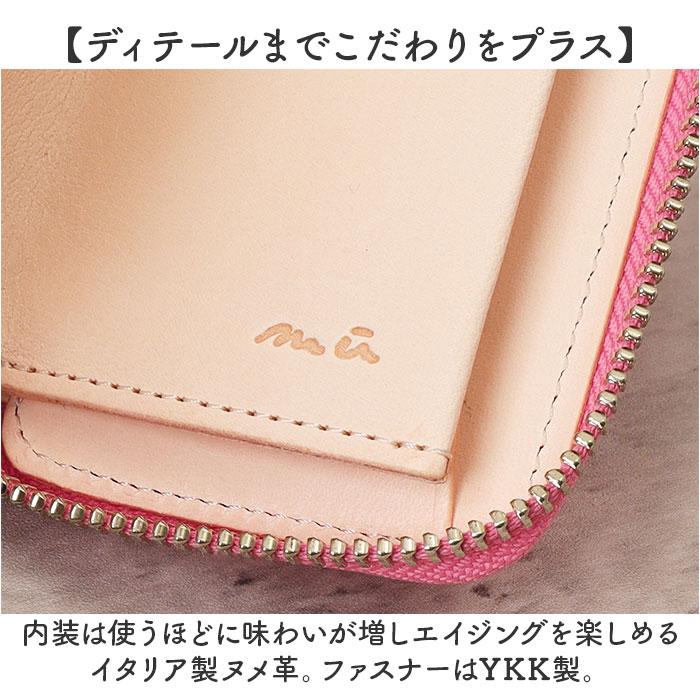 Mu コンパクト財布 通販 財布 お財布 おさいふ ウォレット サイフ ミニ