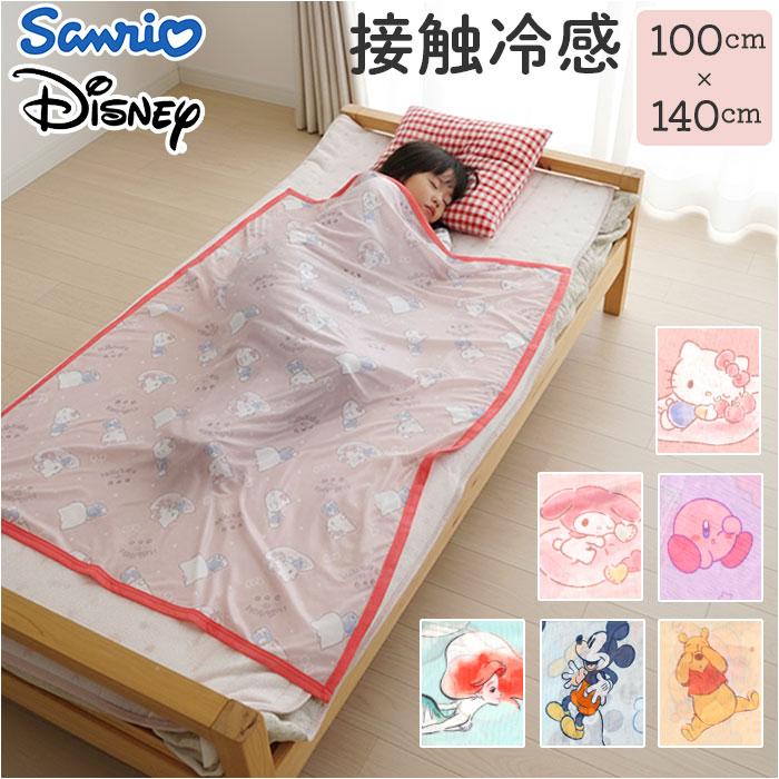 HISCHRONE ヒスクローネ さえら タオルケット ハーフケット HISCHRONE ヒスクローネ さえら タオルケット ハーフケット