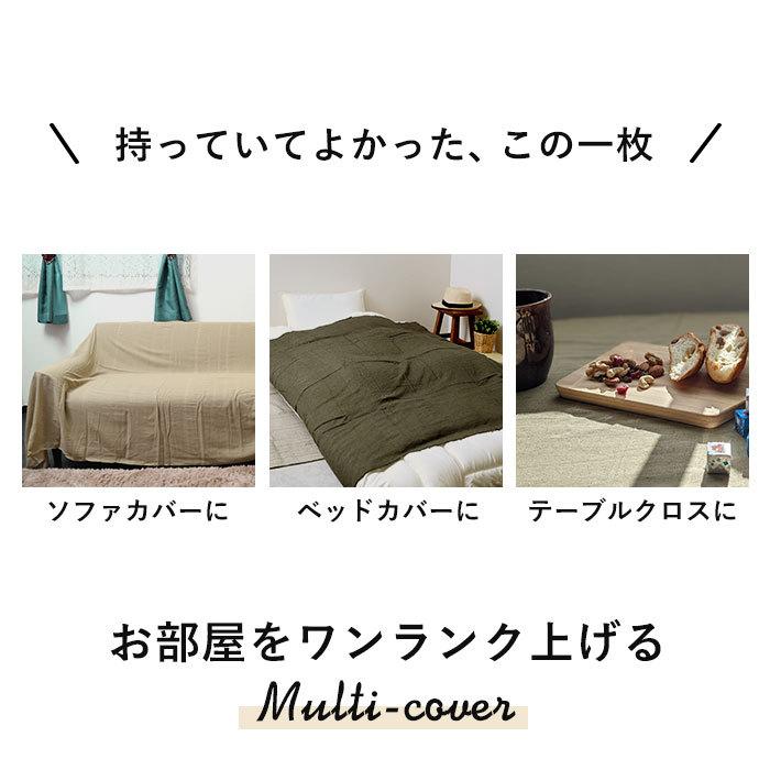 マルチカバー 通販 マルチクロス ベッドカバー こたつカバー おしゃれ かわいい 子供部屋 ソファーカバー シンプル フリークロス インテリア Multicover2 Backyard Family バッグタウン 通販 Yahoo ショッピング