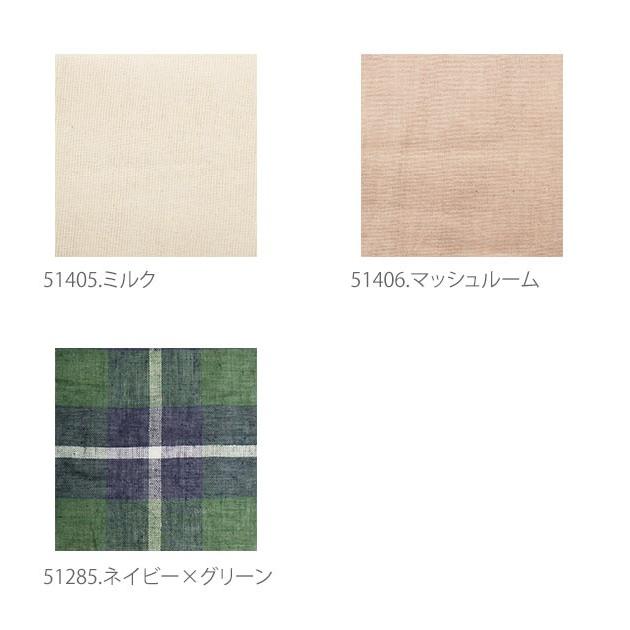 マルチカバー ソファ こたつ 180×270cm マルチクロス 布 フリークロス