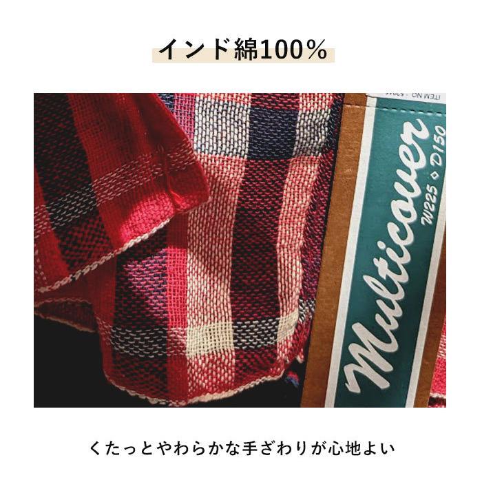 新品未使用　クロスアンドクロス マルチカバー 新品未使用 クロスアンドクロス マルチカバー その他