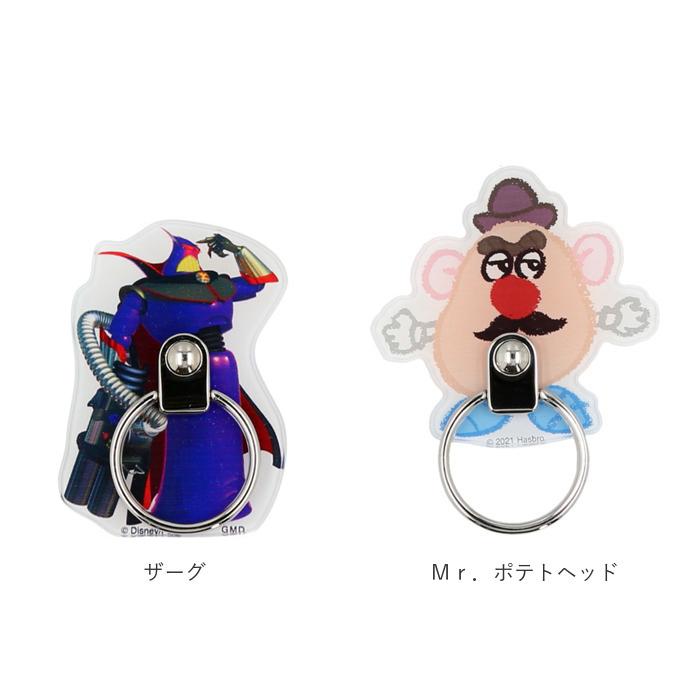 スマホリング キャラクター 通販 おしゃれ かわいい ディズニー Disney トイストーリー Toy Story スマホ リング ホルダー リングホルダー Gourmandise Multiring Backyard Family バッグタウン 通販 Yahoo ショッピング