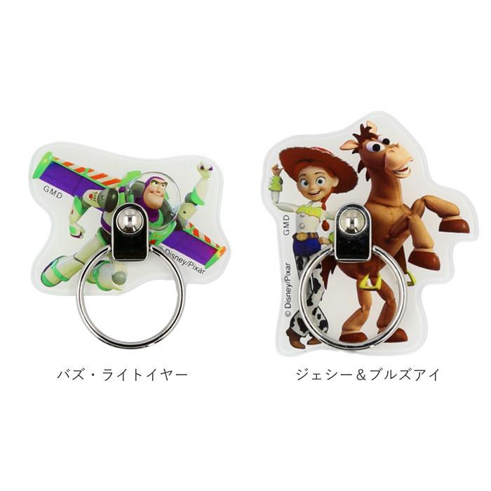 スマホリング キャラクター 通販 おしゃれ かわいい ディズニー Disney トイストーリー Toy Story スマホ リング ホルダー リングホルダー Gourmandise Multiring Backyard Family バッグタウン 通販 Yahoo ショッピング