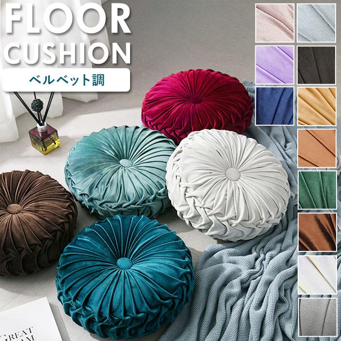 クッション 通販クッション おしゃれ 椅子 座布団 丸型 かわいい 無地 ラウンドクッション 洗える 花 ラブリー ソファ ベッド リビング 女子 女の子 円形 ギフト | ブランド登録なし