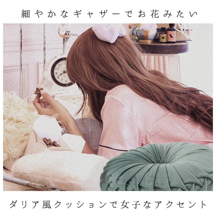 クッション 通販クッション おしゃれ 椅子 座布団 丸型 かわいい 無地 ラウンドクッション 洗える 花 ラブリー ソファ ベッド リビング 女子 女の子 円形 ギフト | ブランド登録なし | 02