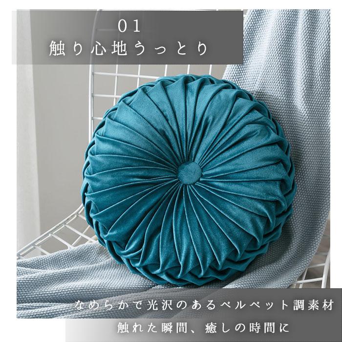 クッション 通販クッション おしゃれ 椅子 座布団 丸型 かわいい 無地 ラウンドクッション 洗える 花 ラブリー ソファ ベッド リビング 女子 女の子 円形 ギフト | ブランド登録なし | 03