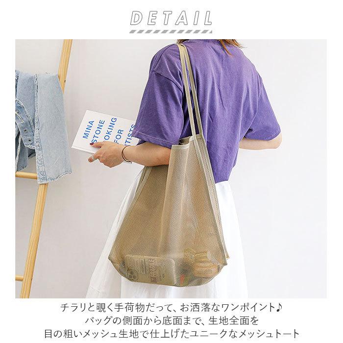メッシュ 通販メッシュ トートバッグ レディース メッシュバッグ