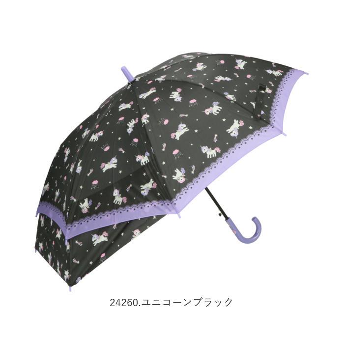 傘 通販傘 キッズ 女の子 伸びる傘 55cm FRP グラスファイバー骨 ジュニア ワンタッチ 小学生 女の子 雨傘 子供用 子ども こども ジャンプ ブランド |  | 10