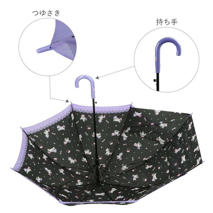 傘 通販傘 キッズ 女の子 伸びる傘 55cm FRP グラスファイバー骨 ジュニア ワンタッチ 小学生 女の子 雨傘 子供用 子ども こども ジャンプ ブランド |  | 02