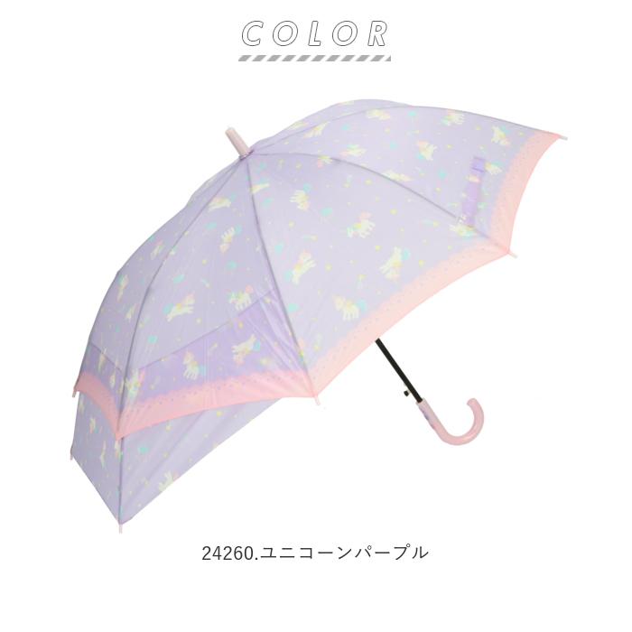 傘 通販傘 キッズ 女の子 伸びる傘 55cm FRP グラスファイバー骨 ジュニア ワンタッチ 小学生 女の子 雨傘 子供用 子ども こども ジャンプ ブランド |  | 09