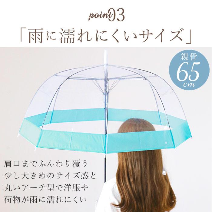 PLUIE ビニール傘 丈夫 通販 プラスチック傘 プラスチック 65cm PLUIE ビニール傘 丈夫 通販 プラスチック傘 プラスチック 65cm