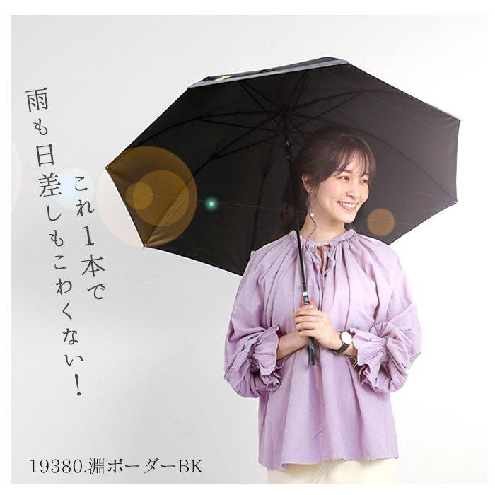 日傘 晴雨兼用 通販 完全遮光 58cm Uv カット 花柄 傘 軽量 雨傘 おしゃれ レディース スリム 日よけ Uvカット 長傘 通勤 雨の日 かさ カサ Myblack58 Backyard Family バッグタウン 通販 Yahoo ショッピング
