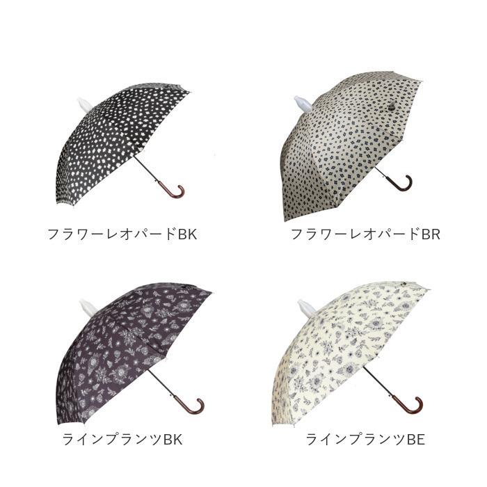 グラス 傘 レディース 通販 長傘 グラスファイバー 60cm カバー付き