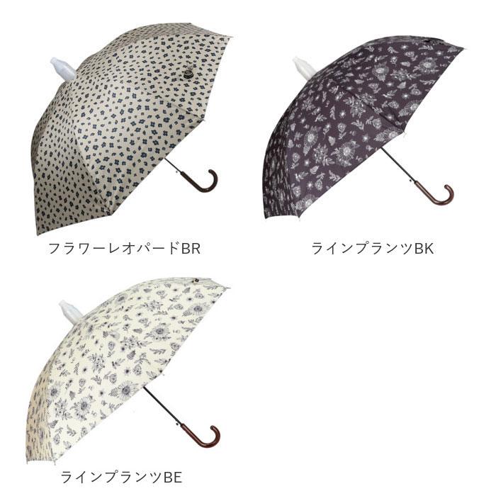 グラス 傘 レディース 通販 長傘 グラスファイバー 60cm カバー付き