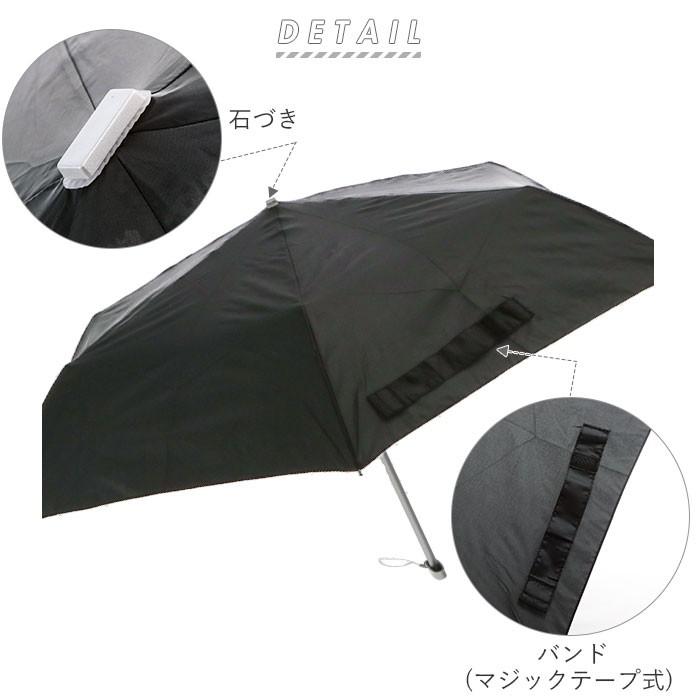 折りたたみ傘 通販折りたたみ傘 軽量 コンパクト 50cm レディース メンズ amusant sous la pluie 軽い 無地 フラットタイプ 折り畳み 通勤 通学 置き傘 携帯 収 | ブランド登録なし | 01