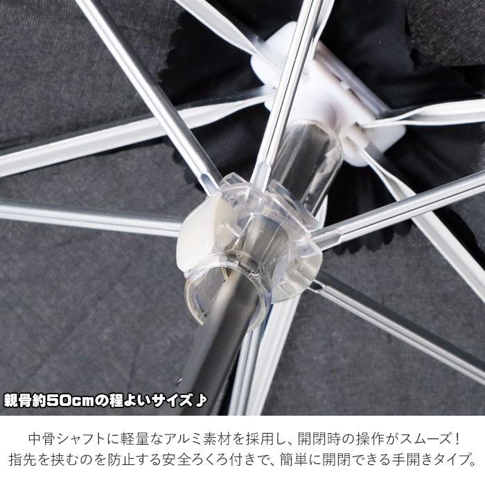 折りたたみ傘 通販折りたたみ傘 軽量 コンパクト 50cm レディース メンズ amusant sous la pluie 軽い 無地 フラットタイプ 折り畳み 通勤 通学 置き傘 携帯 収 | ブランド登録なし | 04
