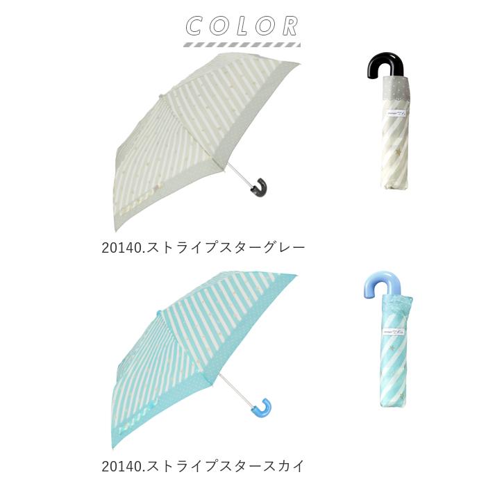 折りたたみ傘 子供用 通販 かわいい 50cm おしゃれ ジュニア 小学生 女の子 女子 雨傘 ジュニア 折り畳み傘 子ども こども 子供 ブランド Myjuniorfold50 Backyard Family バッグタウン 通販 Yahoo ショッピング