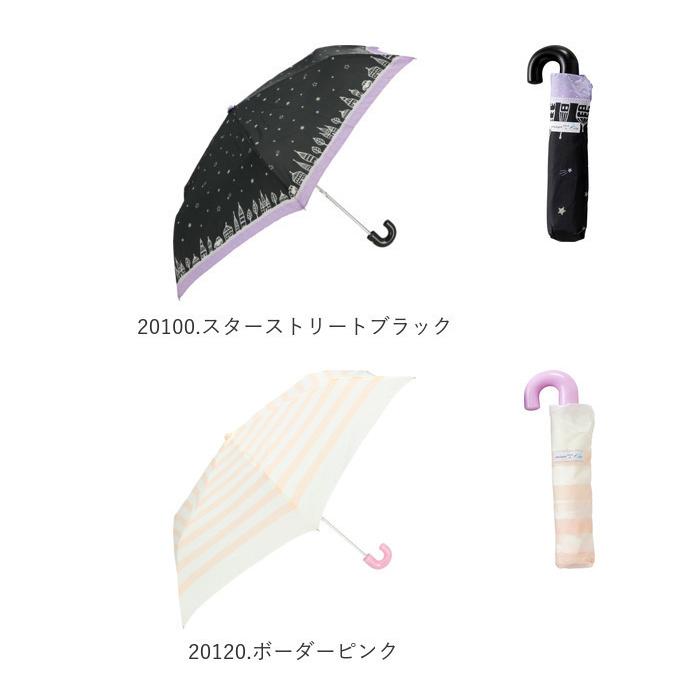 新しい学校のリーダーズ　折り畳み傘 KIZAWA 折りたたみ傘 形状安定 通販 折り畳み傘 自動開閉 自動