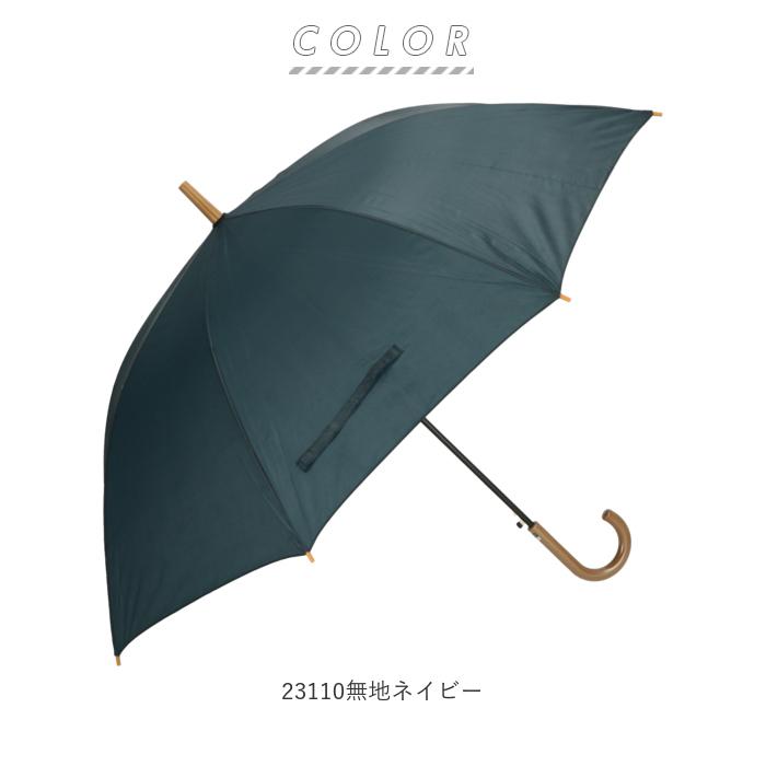 傘 メンズ ジャンプ 通販 おしゃれ 65cm ワンタッチ 大きい 無地 チェック 雨傘 紳士傘 シンプル ブラック ネイビー 通勤 通学 雨の日 かさ カサ Mymens65 Backyard Family バッグタウン 通販 Yahoo ショッピング