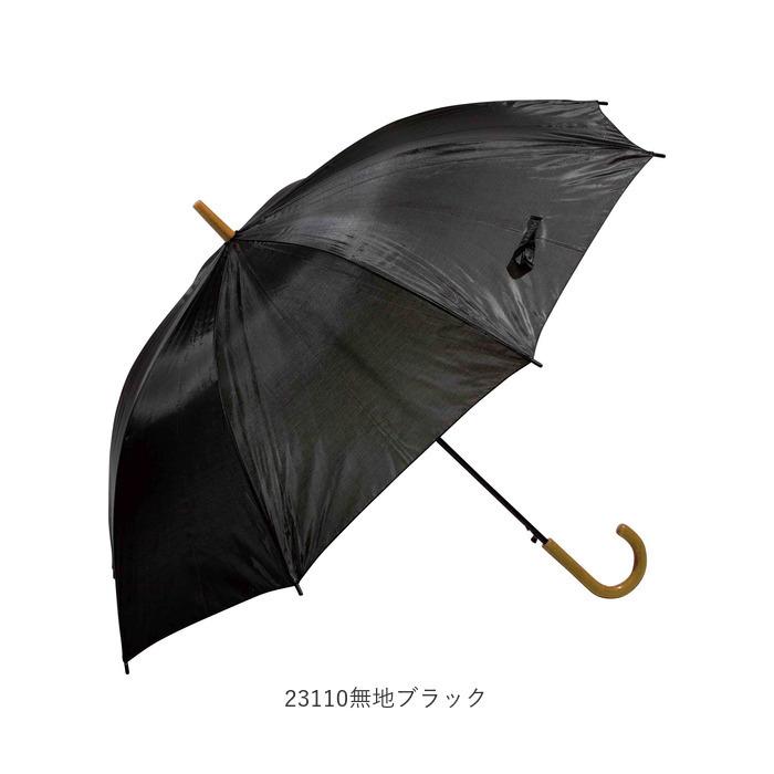 傘 メンズ ジャンプ 通販 おしゃれ 65cm ワンタッチ 大きい 無地 チェック 雨傘 紳士傘 シンプル ブラック ネイビー 通勤 通学 雨の日 かさ カサ Mymens65 Backyard Family バッグタウン 通販 Yahoo ショッピング