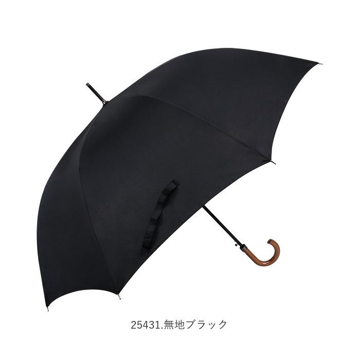 傘 メンズ ジャンプ 通販 大きい 75cm おしゃれ 丈夫 ワンタッチ 雨傘