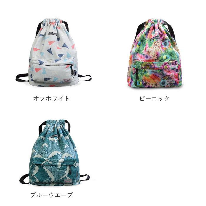 ナップサック スポーツ 通販 ナップザック リュック 巾着袋 きんちゃく袋 体操着入れ プールバッグ レディース メンズ キッズ スポーツバッグ ジム :mzebag01:BACKYARD FAMILY バッグタウン 通販 セレッソ大阪 ナップサック 巾着袋