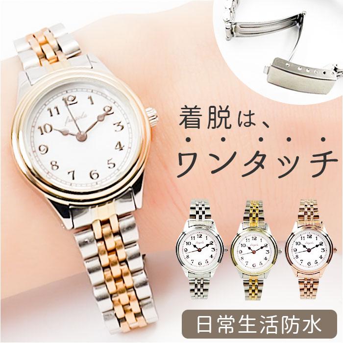腕時計 レディース かわいい 通販 リストウォッチ 時計 日常生活防水