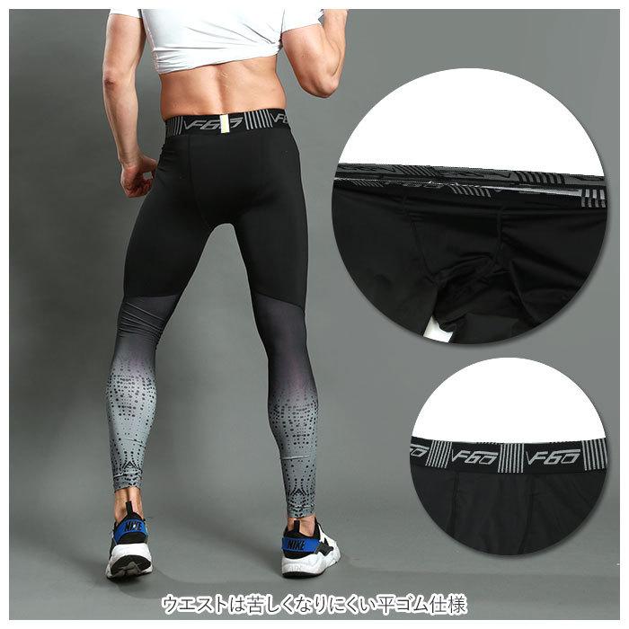 【良品】4点セット　スポーツ　タイツ　スパッツ フィットネス スポーツ 5ポケット付き 24506 レギンス スパッツ