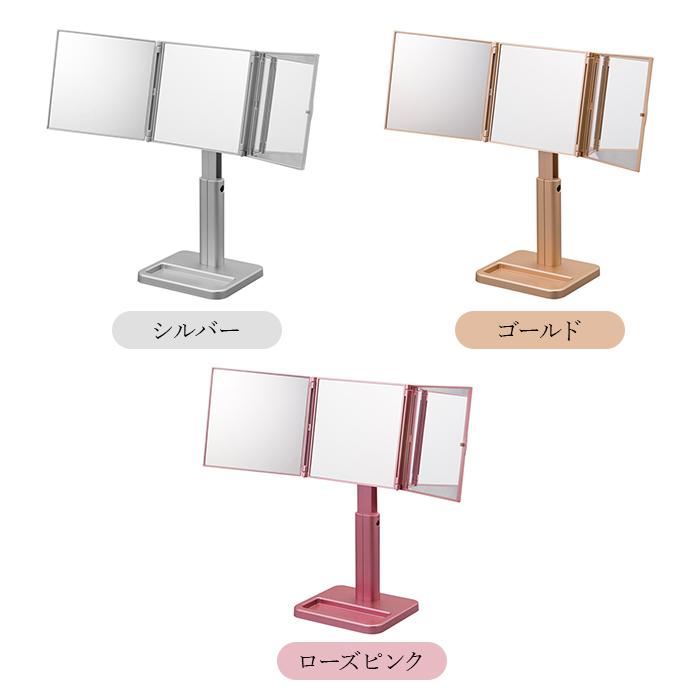 ナピュアミラー 通販ナピュアミラー 三面鏡 卓上ミラー スタンドミラー