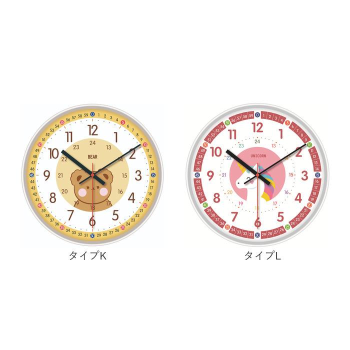 知育時計 静か 時計 アナログ 静音 通販 壁掛け 掛け時計 壁掛け時計 学習時計 アナログ時計 知育玩具 カラフル 大文字 時間管理 学習 キッズ 子供用 子供 | BACKYARD FAMILY | 33