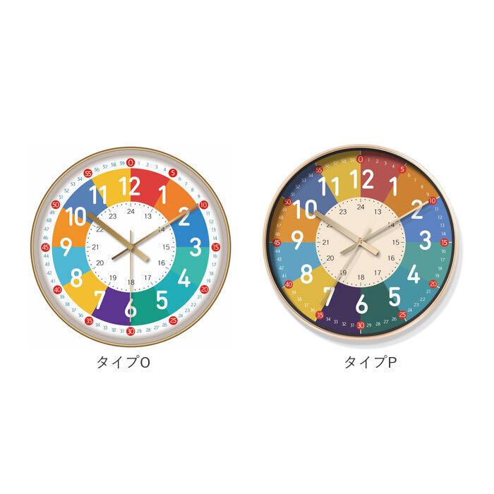 知育時計 静か 時計 アナログ 静音 通販 壁掛け 掛け時計 壁掛け時計 学習時計 アナログ時計 知育玩具 カラフル 大文字 時間管理 学習 キッズ 子供用 子供 | BACKYARD FAMILY | 35