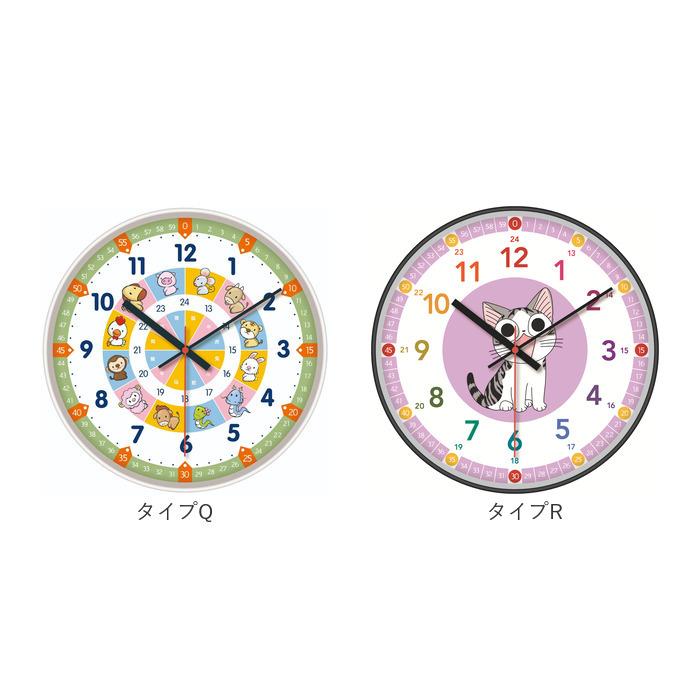 知育時計 静か 時計 アナログ 静音 通販 壁掛け 掛け時計 壁掛け時計 学習時計 アナログ時計 知育玩具 カラフル 大文字 時間管理 学習 キッズ 子供用 子供 | BACKYARD FAMILY | 36