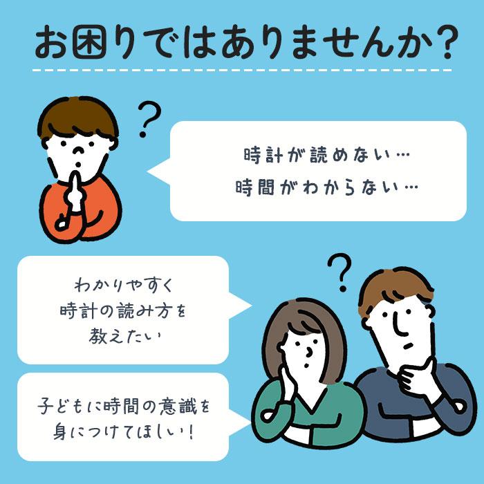 知育時計 静か 時計 アナログ 静音 通販 壁掛け 掛け時計 壁掛け時計 学習時計 アナログ時計 知育玩具 カラフル 大文字 時間管理 学習 キッズ 子供用 子供 | BACKYARD FAMILY | 20
