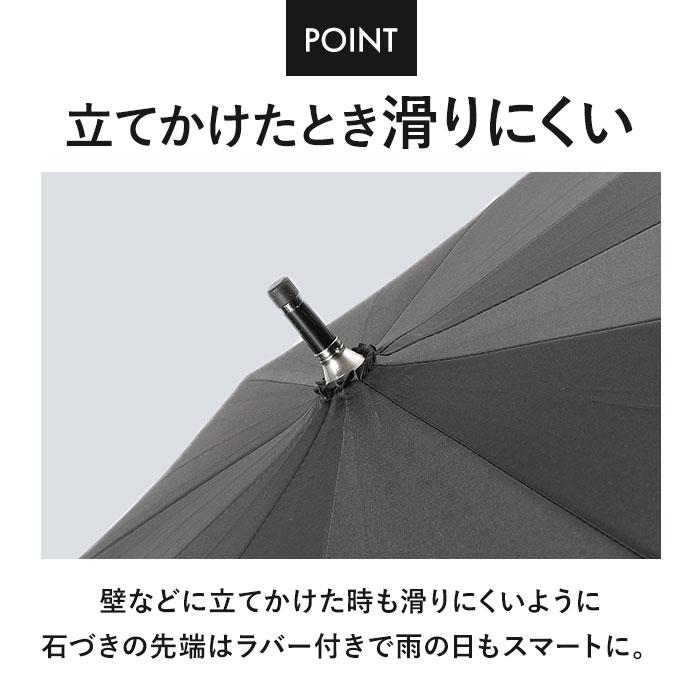長傘 通販長傘 メンズ 耐風傘 10本骨 雨傘 ジャンプ ジャンプ式