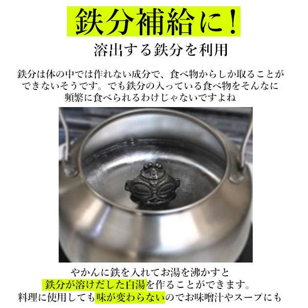 南部鉄 やかん 通販 鉄玉子 土偶バージョン 南部鉄偶 ビーナス ハート 