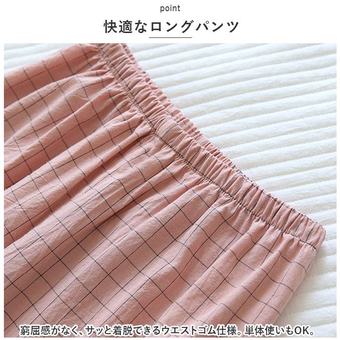 甚平 パジャマ セットアップ 和風 通販 長袖 ズボン コットン 寝間着