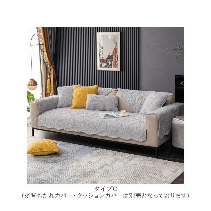 ソファーカバー 3人掛け 北欧 通販 ソファーシート ソファーパッド