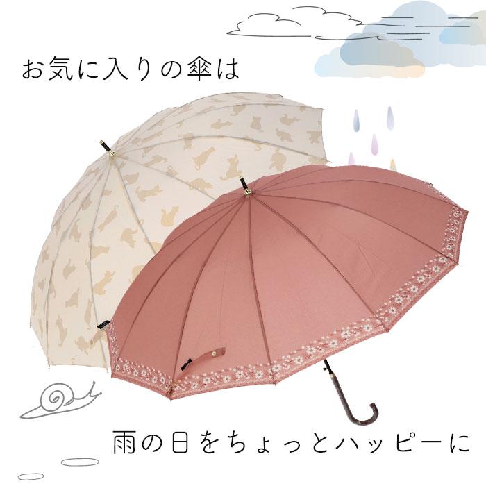 傘 レディース ジャンプ 通販 55cm グラスファイバー 12本骨 長傘 雨傘