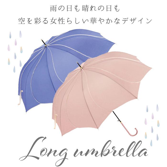 Natural 通販Natural Basic ナチュラルベーシック 傘 60cm レディース 長傘 雨傘 晴雨兼用傘 花びら傘 ワンタッチ傘 ジャンプ傘 かさ カサ フレラ｜backyard-1｜05